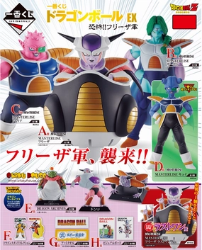 Random Character Grab Ichiban Kuji - Dragonball Ex Fear!! Frieza Army