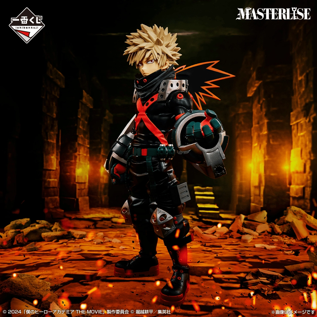 Ichiban Kuji - My Hero Academia - You're Next Collectible Series Set Hidden Drop Series