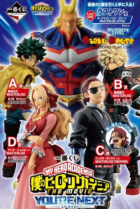 Limited Edition Drop Ichiban Kuji - My Hero Academia - You're Next