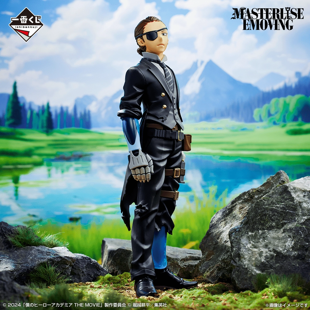 Exclusive Series Display Surprise Find Reveal Ichiban Kuji - My Hero Academia - You're Next