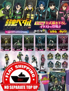 Collectible Series Display Kuji - Yowamushi Pedal - Limit Break <br>[FLAT SHIPPING]