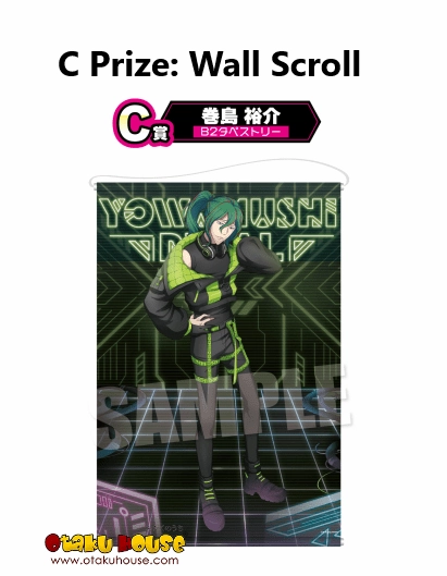 Collector's Pack Reveal Kuji - Yowamushi Pedal - Limit Break <br>[FLAT SHIPPING]