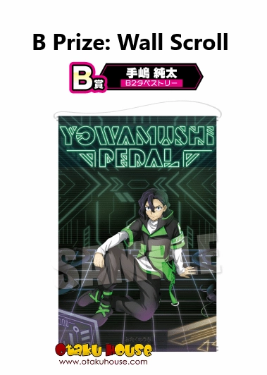 Surprise Series Display Mystery Find Unboxing Kuji - Yowamushi Pedal - Limit Break <br>[FLAT SHIPPING]