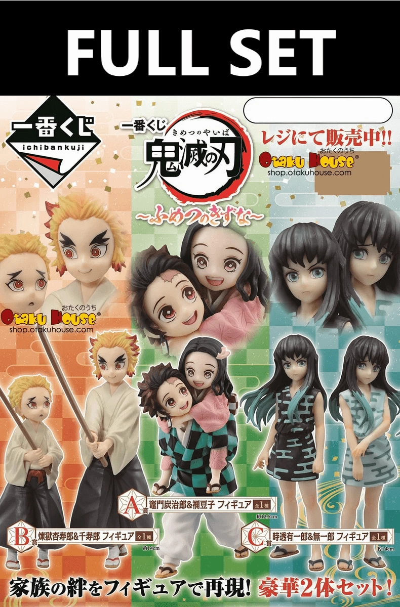 Surprise Drop Opening Mystery Pack Display Ichiban Kuji - Demon Slayer - Immortal Ties (FULL SET OF 80)