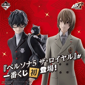 Ichiban Kuji - Persona 5 The Royal <br>[Pre-Order] Mystery Pack Opening