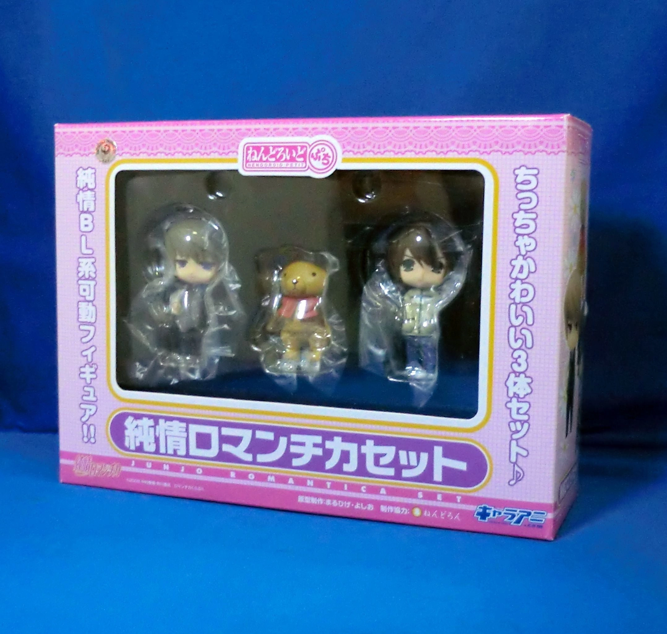 Nendoroid Petit Junjo Romantica Misaki & Akihiko & Suzuki -san set Designer Sculpture Collector Display
