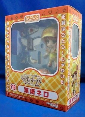 Man Cave Character Showcase Nendoroid No.216 Yuzurizaki Nero