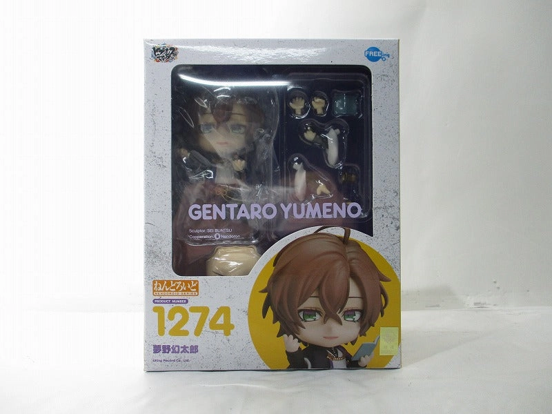 Nendoroid No.1274 Gentaro Yumeno(Hypnosis Mic -Division Rap Battle-) Character Merchandise