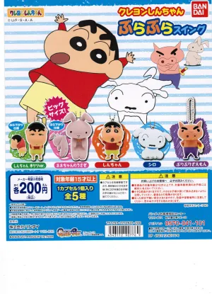 Crayon Shin Keychain Set Space Science