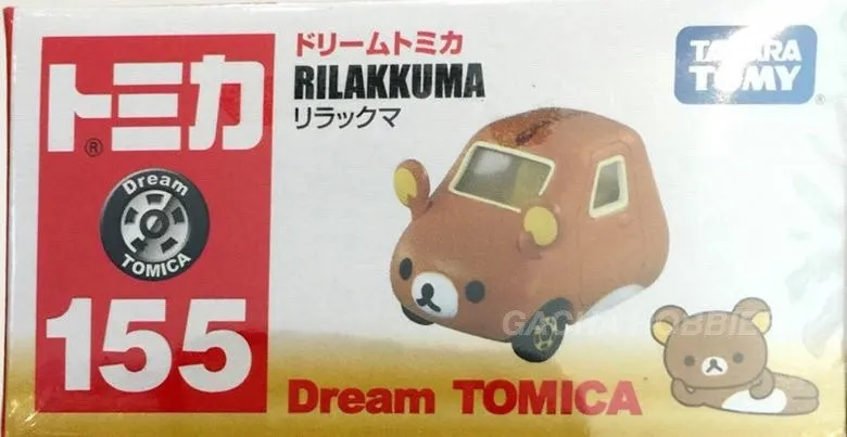 Tomica Rilakkuma (Relax Bear) Secret Agent