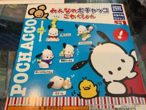 Takara Tomy Pochacco Figure 5 Pieces Set (In-stock) Construction Vehicle