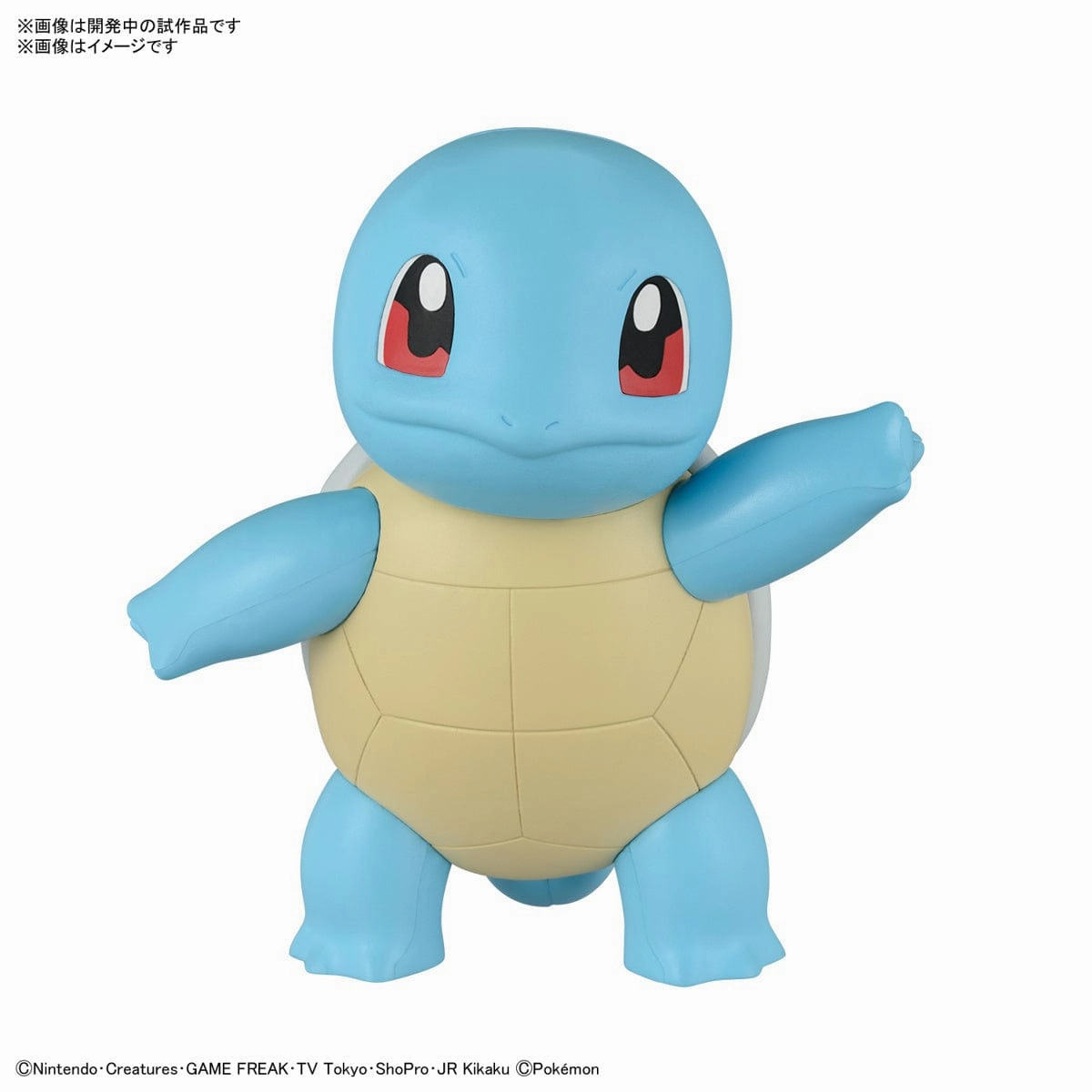 Pokemon Plamo Collection Quick!! 17 Squirtle Gacha Style Toy Hidden Drop Display