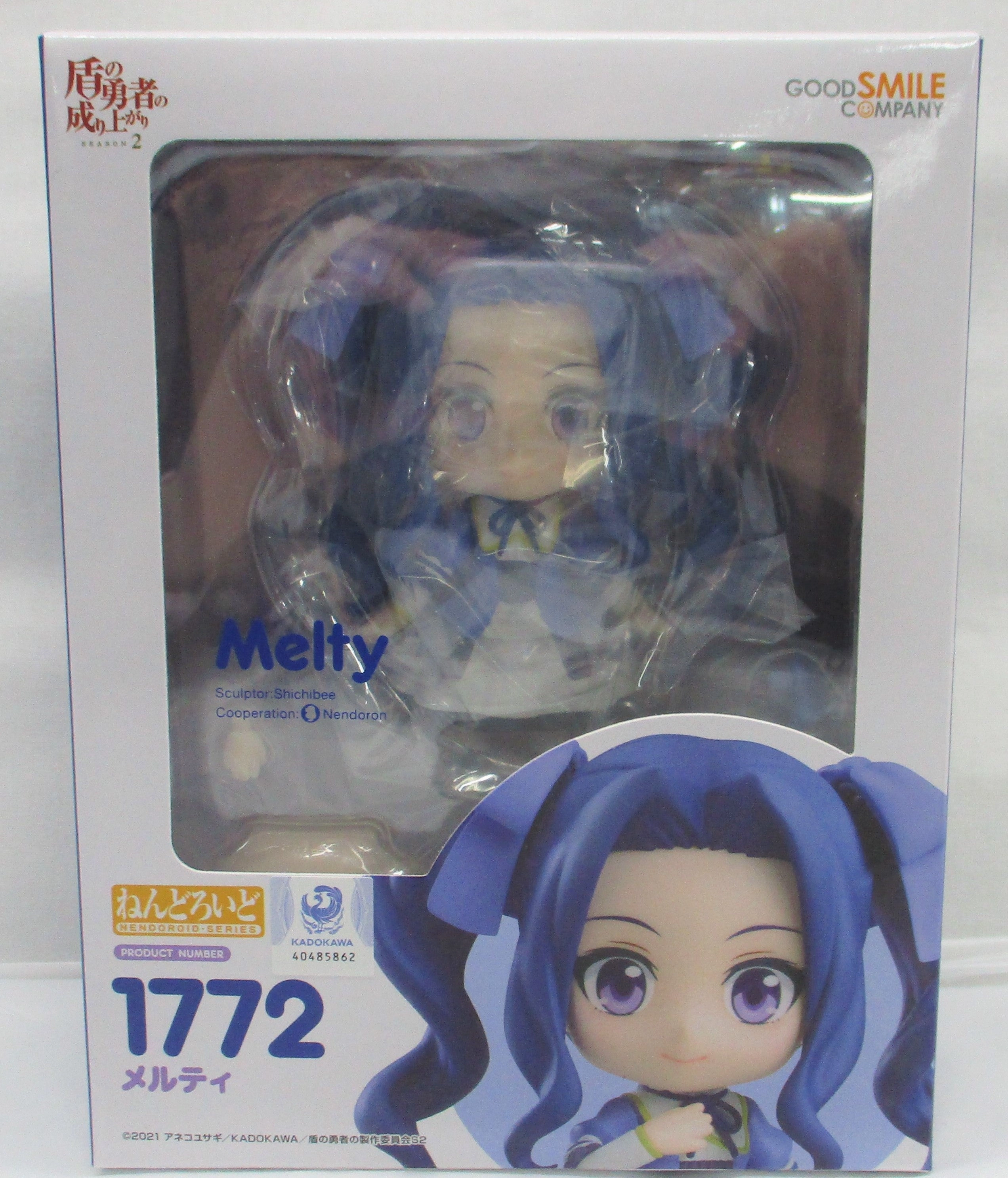 Emotional Connection Diorama Accent Nendoroid No.1772 Melty (The Rising of the Shield Hero Season 2)