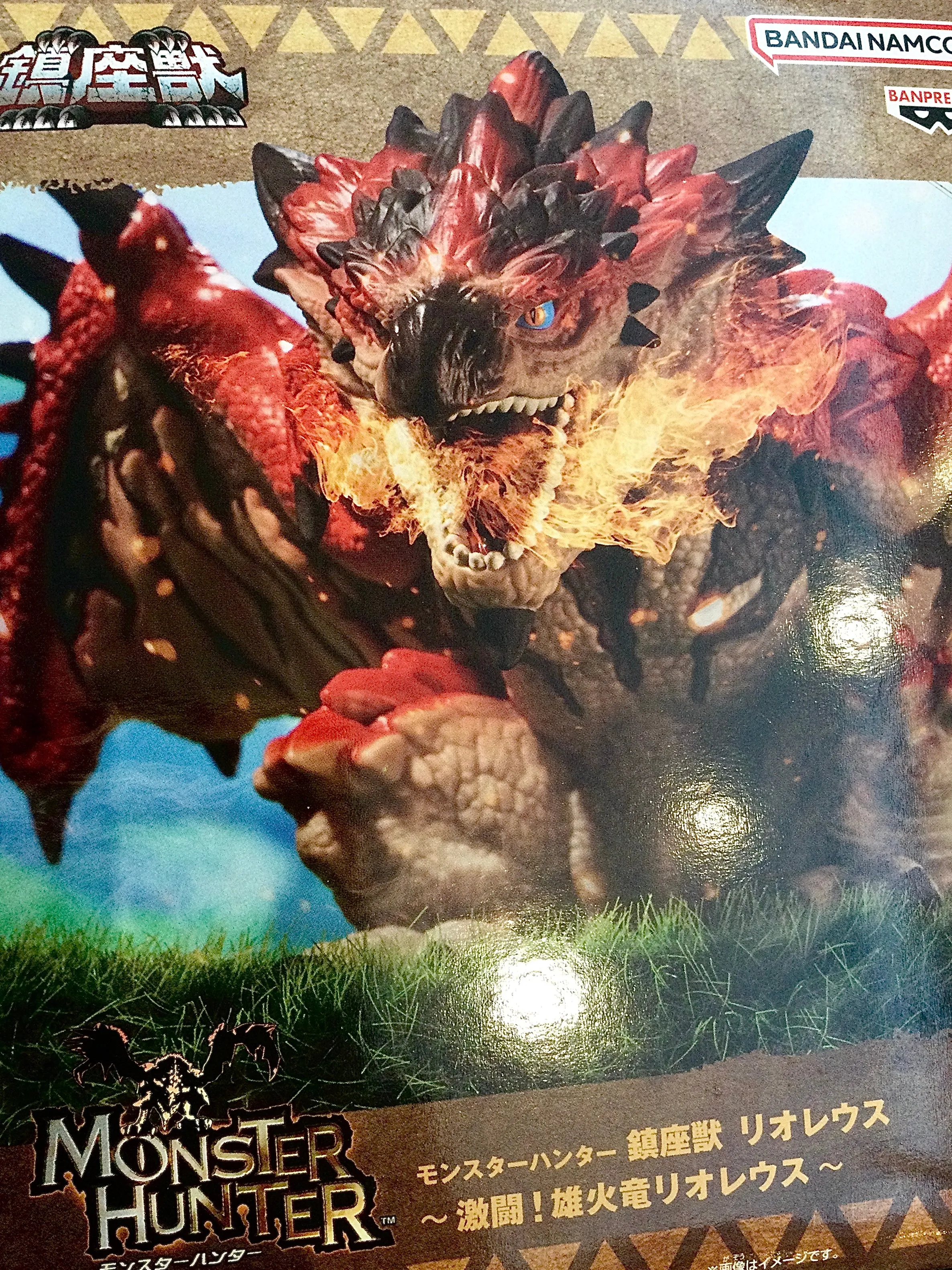 Decorative Accent Banpresto Monster Hunter Enshrined Monsters Rathalos Prize Figure (In-stock)