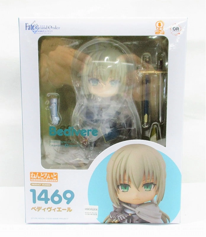 Sculpture Reproduction Anime Collectible Nendoroid No.1469 Bediviere (Theatrical version "Fate/Grand Order -Holy Table area Camelot-")