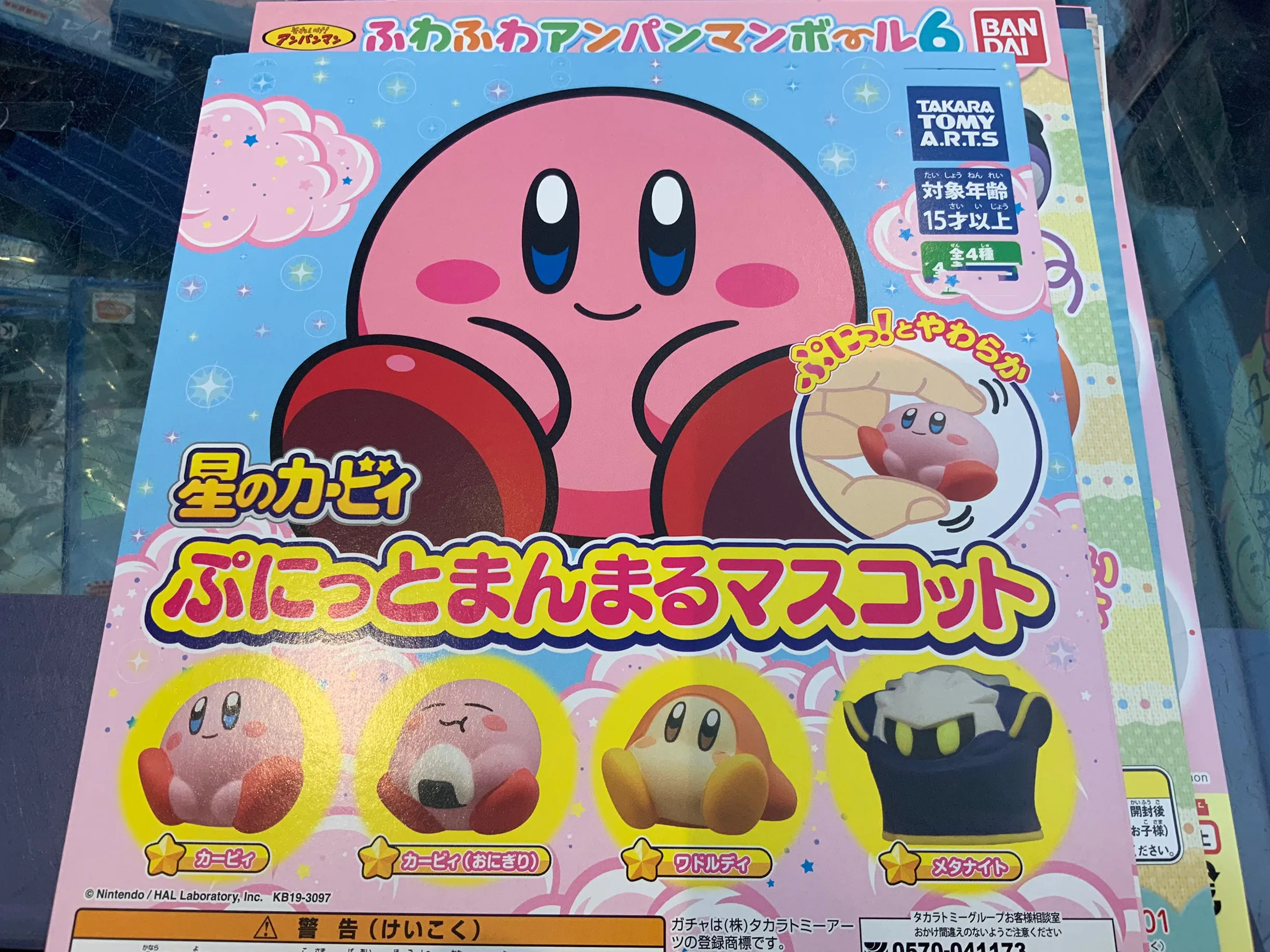 Waste Management Fantasy Hero Takara Tomy Kirby Soft Figure 4 Pieces Set (In-stock)
