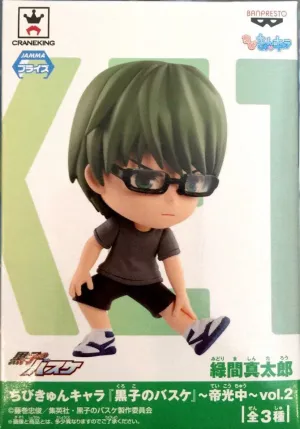 Chibi Kyun-Chara Kuroko no Basketball Teiko Junior High Vol. 2 Midorima Shitaro Figure (In-stock) Teacher Recommended Visual Effect