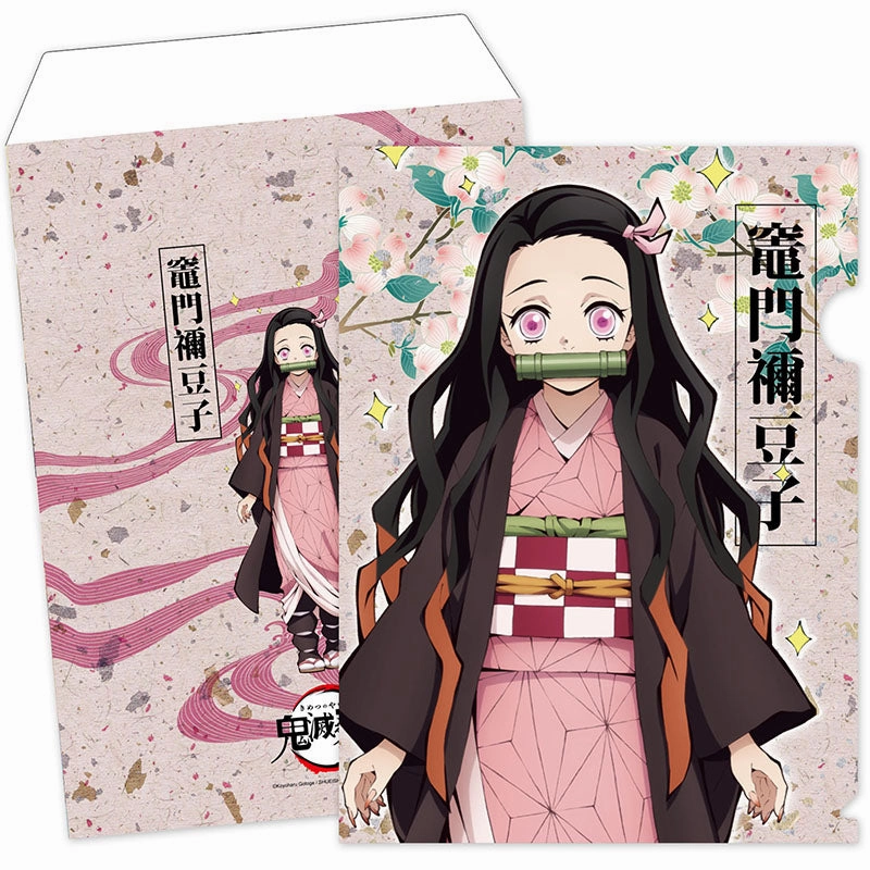 Mystery Pack Opening Hidden Pack Display Demon Slayer Kimetsu no Yaiba Nezuko Dual-Purpose Folder