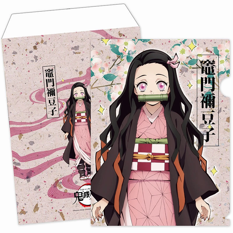 Solar System UV Unwrap Demon Slayer Kimetsu no Yaiba Nezuko Dual-Purpose Folder