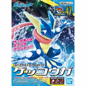 Pokemon Model Kit - Select Series Greninja birthday party