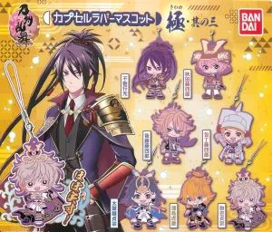 Mecha Robot Resin Model Touken Ranbu Kiwame Rubber Character Keychain Vol.3 7 Pieces Set (In-stock)