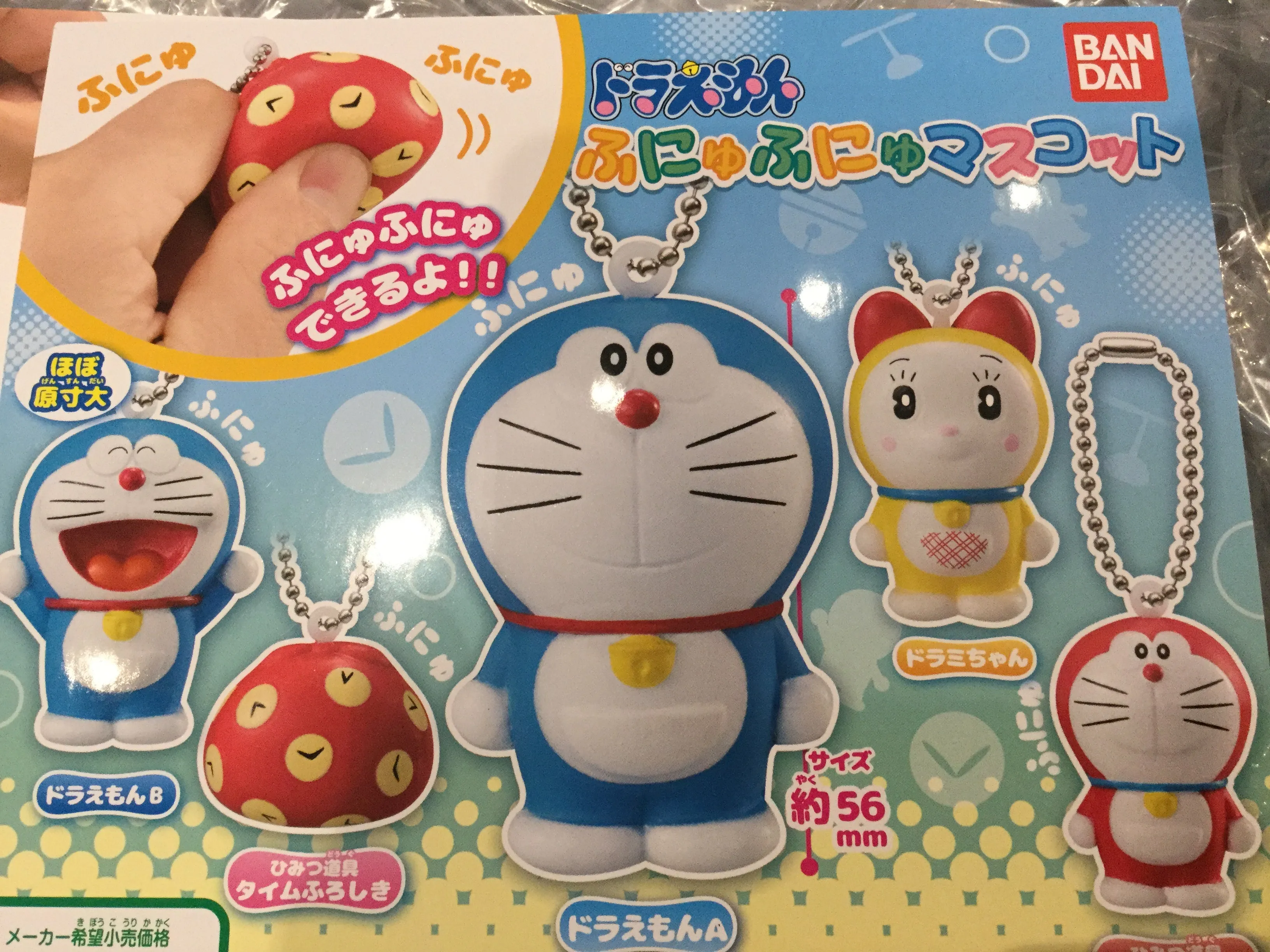 Doraemon Squishy Gashapon (In-stock) Leading Man