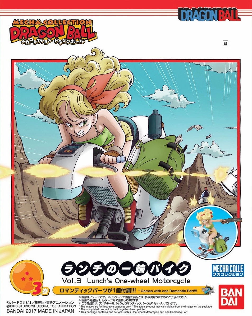 Dragon Ball Model Kit - Lunch One-Wheel Motorcycle Collector's Pack Display Exclusive Series Series