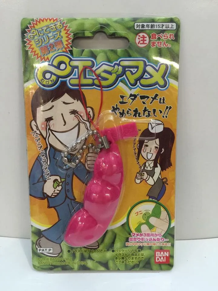 Edamame Pea Keychain (Green or Pink) Spring Time Robot Dog