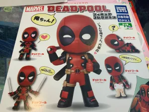 Competition Win Takara Tomy Marvel Deadpool Figure 5 Pieces Set (In-stock)