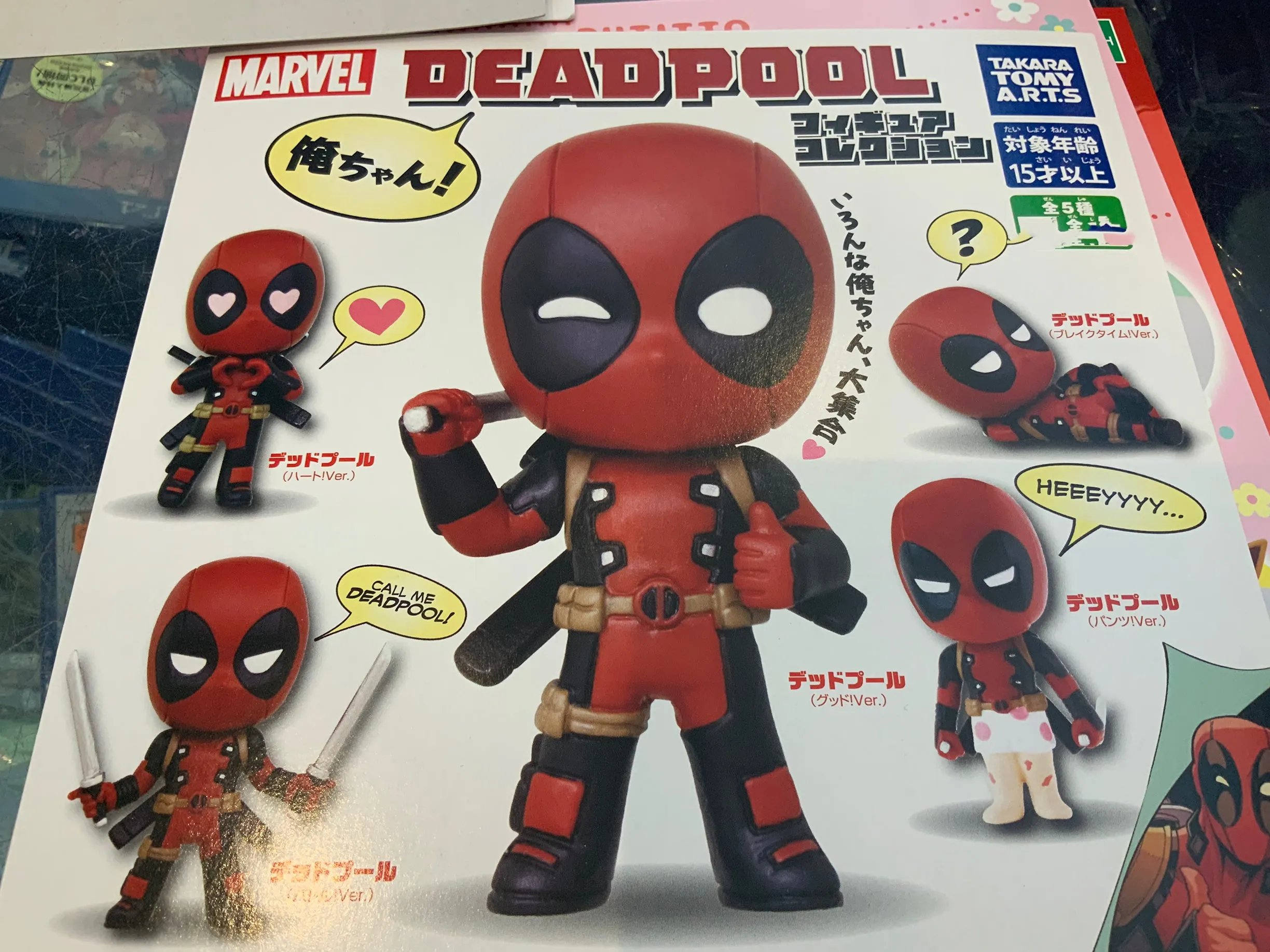Competition Win Takara Tomy Marvel Deadpool Figure 5 Pieces Set (In-stock)