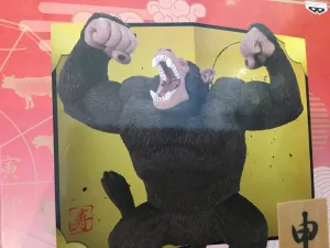 Airport Terminal History Buff Dragon Ball Great Ape Figure (In-stock)