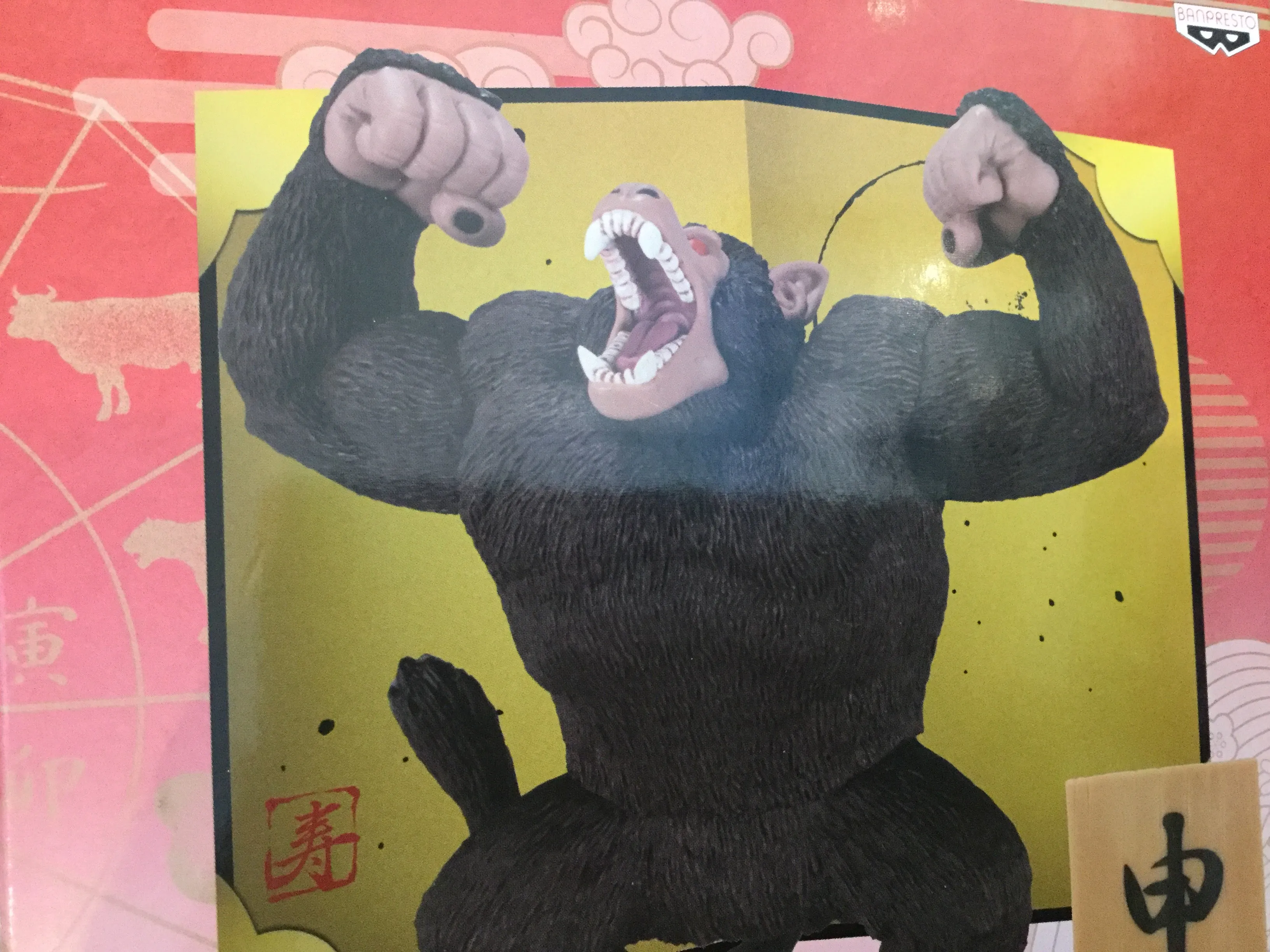 Airport Terminal History Buff Dragon Ball Great Ape Figure (In-stock)