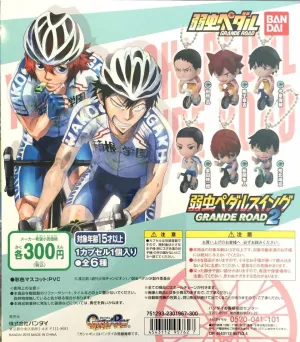 Yowamushi Pedal Grande Road #2 Rocking Horse