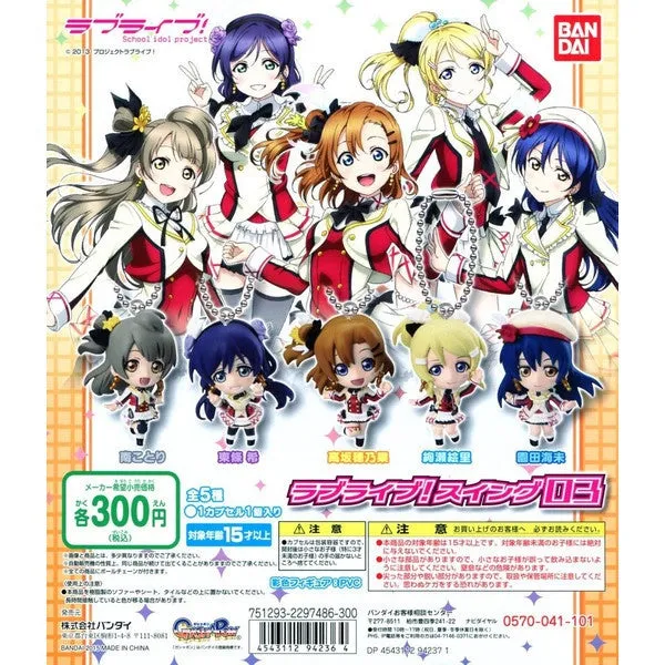 Love Live Muse Character Figure Keychain Vol.3 5 Pieces Set (In-stock) Spelling Bee Lake Ecology