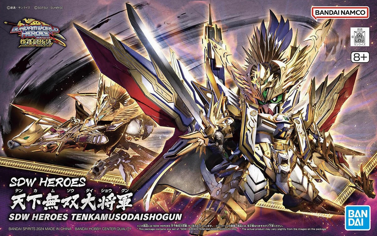 SDW Heroes Model Kit - BB Senshi No.37 Tenka Muso Daishogun Rock Collection