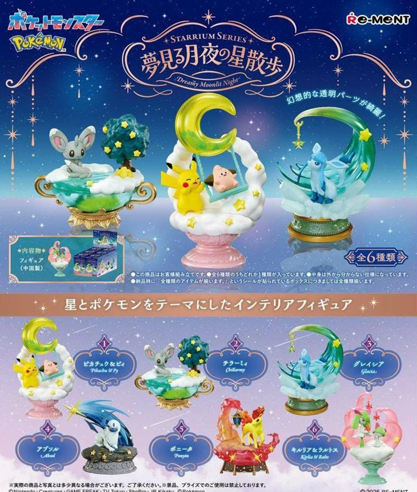 Lifetime Hobby Endorsed Sculpture [Blind Box] Pokemon Dreaming Moonlit Night Star Walk - Re-Ment Starrium Series