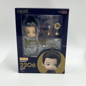 Holiday Catalog Nendoroid No.2206 Natsuyu Jie Technical College Ver. (Jujutsu Kaisen)