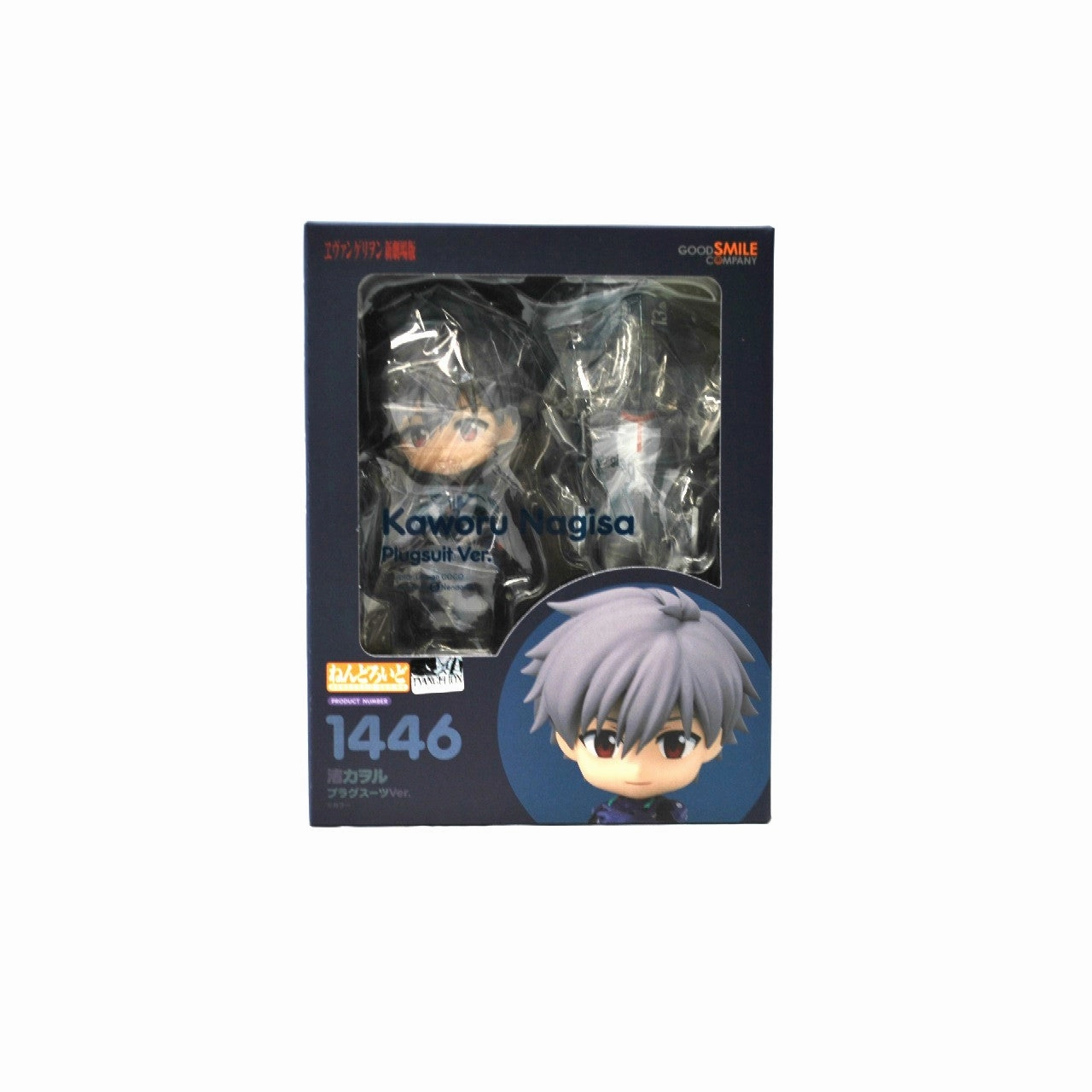 Nendoroid Rebuild of Evangelion Kaworu Nagisa Plugsuit Ver. Designer Article