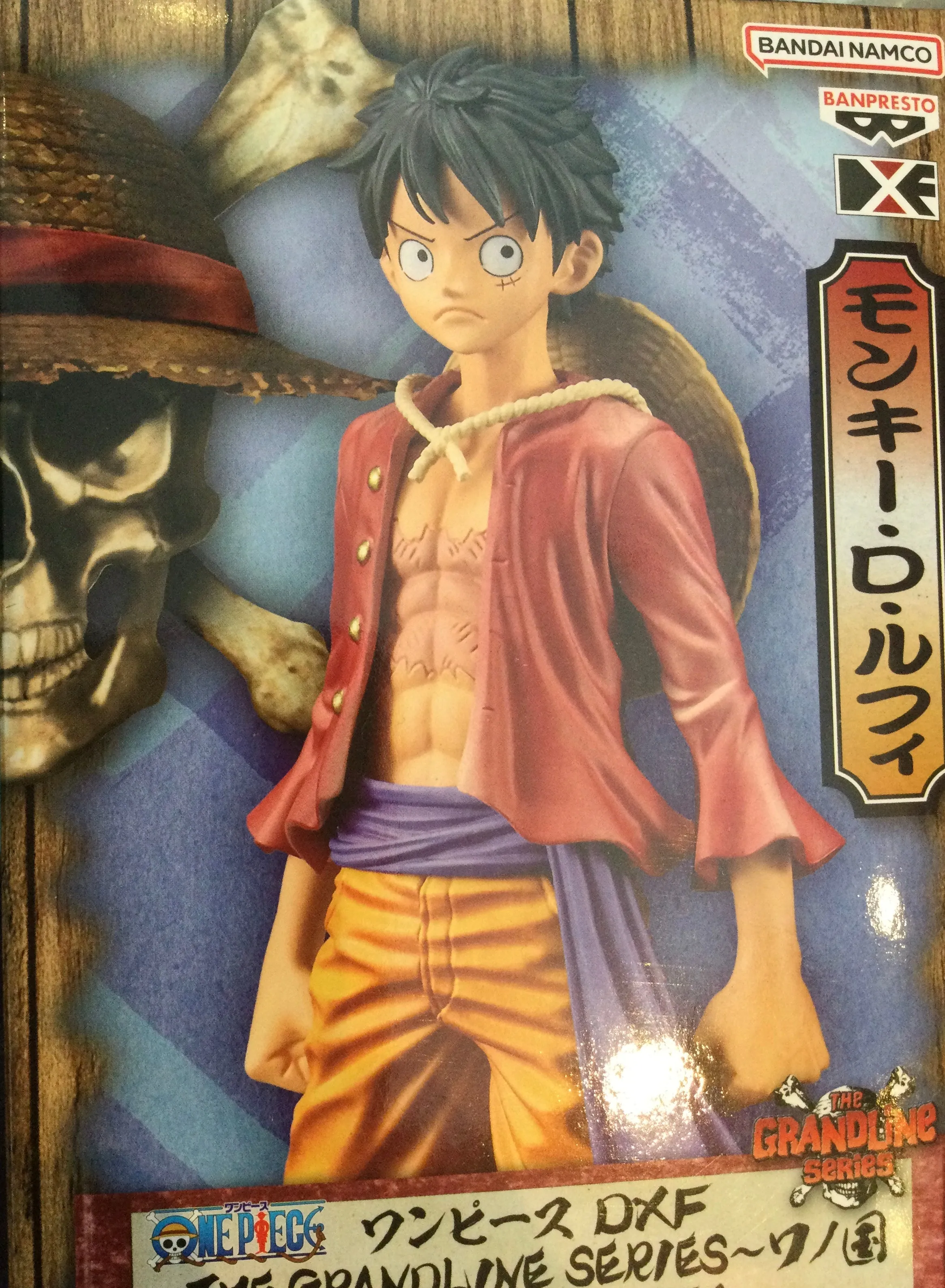 Banpresto DXF One Piece The Grandline Men Wano Country Monkey D Luffy Prize Figure (In-stock) Valuable Collectible