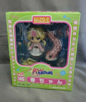 Nendoroid No.146 Haru -chan Miniature World