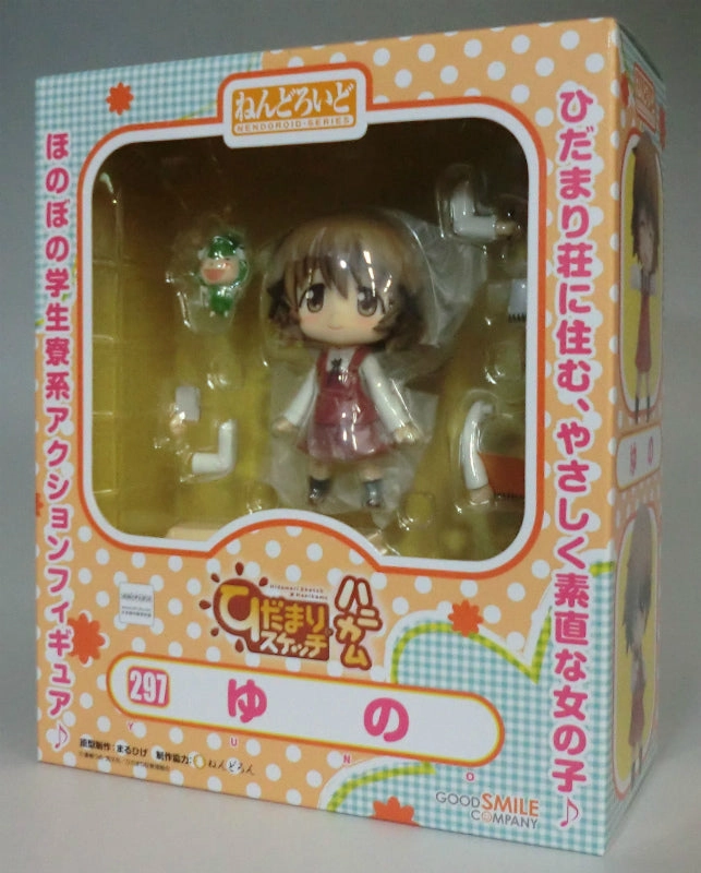 Factory Direct Movie Object Nendoroid No.297 Yuno