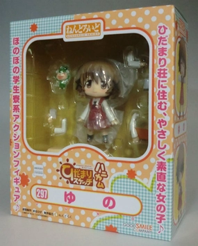 Factory Direct Movie Object Nendoroid No.297 Yuno