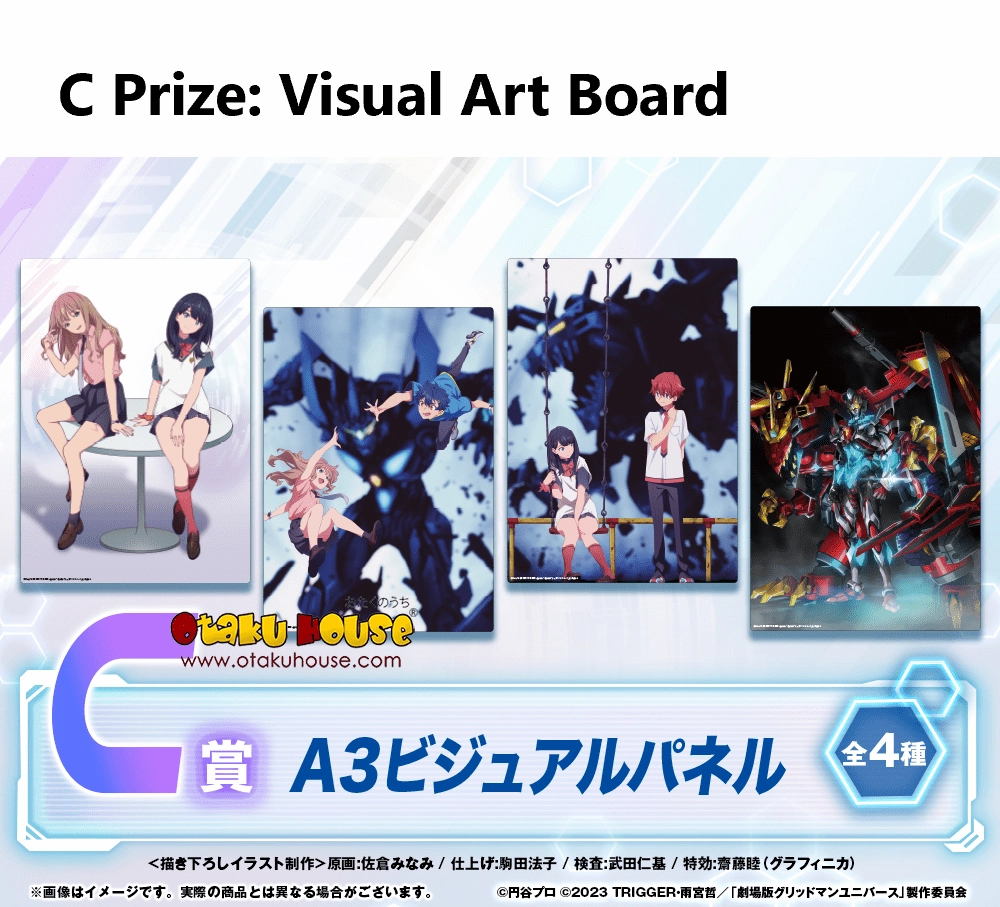 Random Series Series Kuji - Gridman Universe