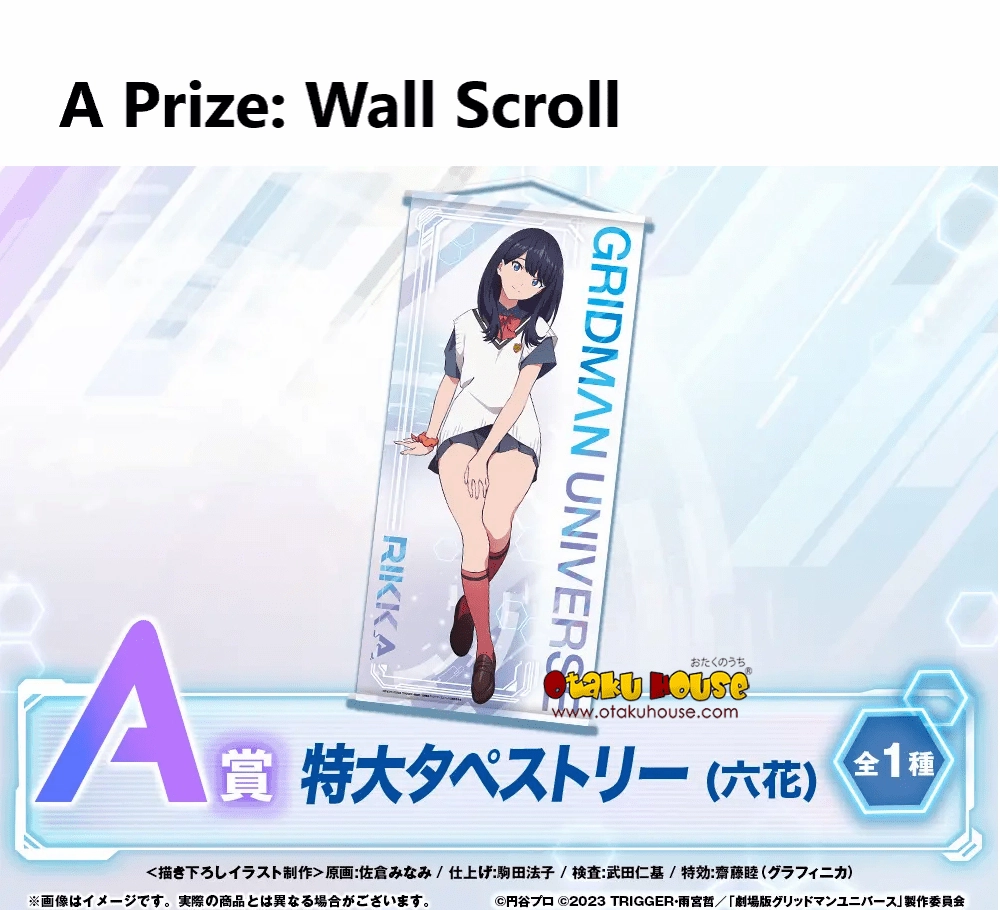 Hidden Drop Series Kuji - Gridman Universe