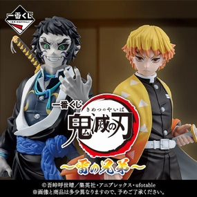 Ichiban Kuji - Demon Slayer Kimetsu No Yaiba - Thunder Brothers Lucky Mystery Pack Collector's Find Unboxing
