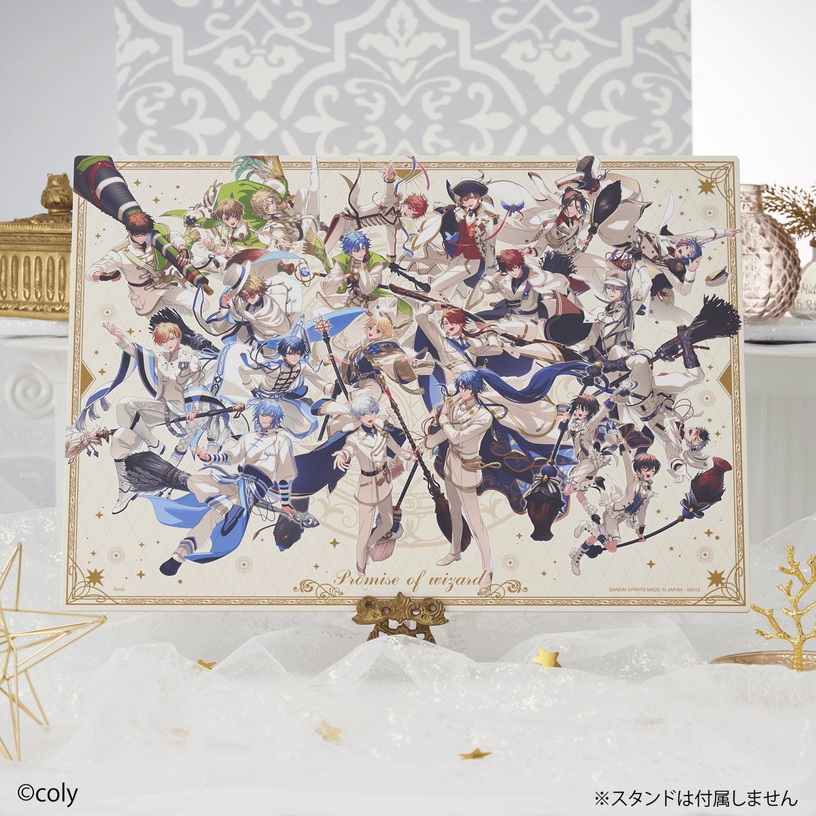 Limited Find Series Ichiban Kuji - The Wizard's Promise