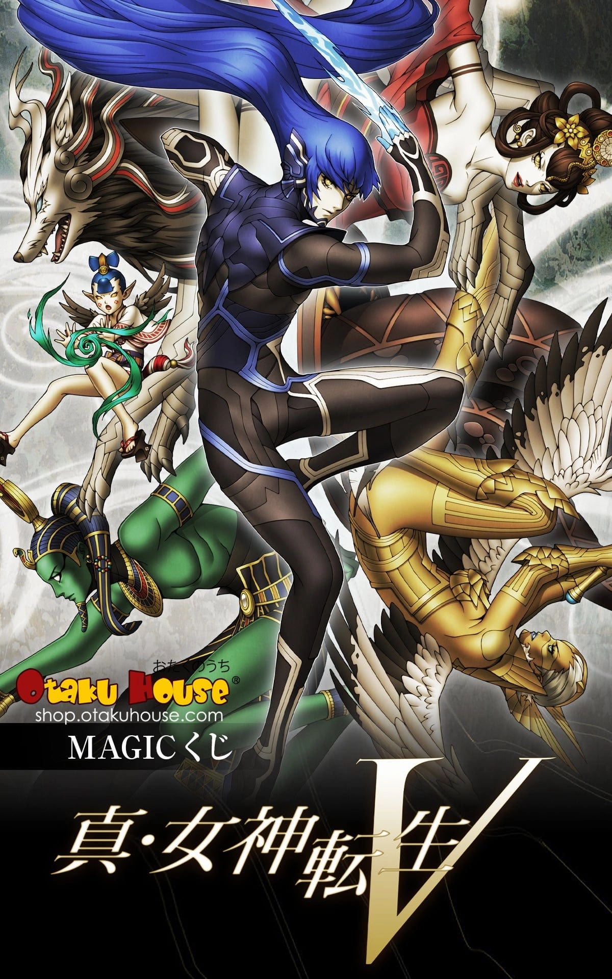 Toy Drop Unboxing Collectible Find Series Kuji - Shin Megami Tensei V