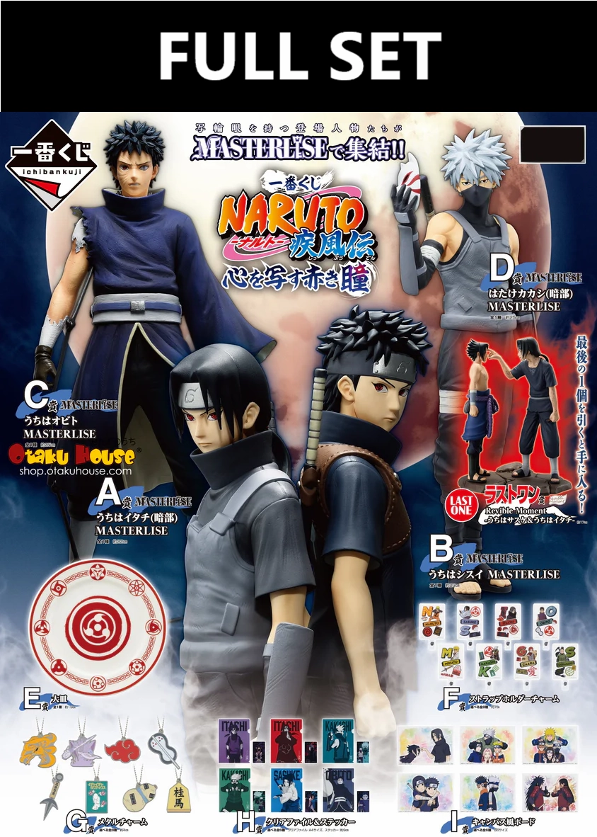 Exclusive Collectible Item Exclusive Drop Display Ichiban Kuji - Naruto Shippuden - Red Eyes Reflecting The Heart (Full Set of 80)