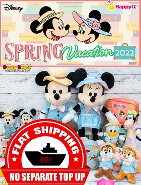 Kuji - Disney Spring Vacation <br>[FLAT SHIPPING] Hidden Series Series Exclusive Series Release