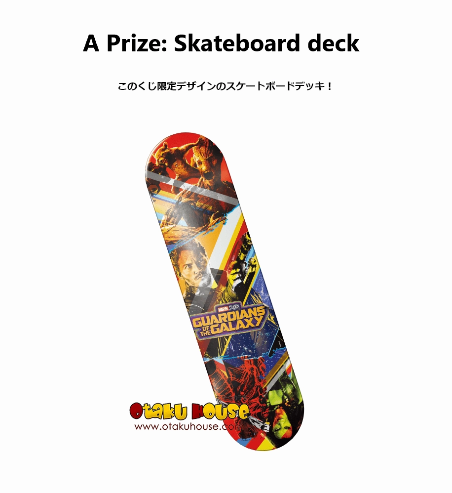 Kuji - Marvel Infinity Saga - Guardians Of The Galaxy Toy Drop Display